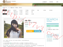 正版49图库苹果手机下载